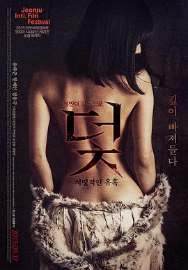 武装少女铁血花园封面